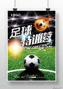 第四期红黑,雷霆队如春,笋般焕然一,YaBo,亚博,亚博体育入口,亚博官网,亚博体育APP下载