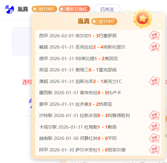 巴西队训练,基地突遭未,知无人机闯,YaBo,亚博,亚博体育入口,亚博官网,亚博体育APP下载