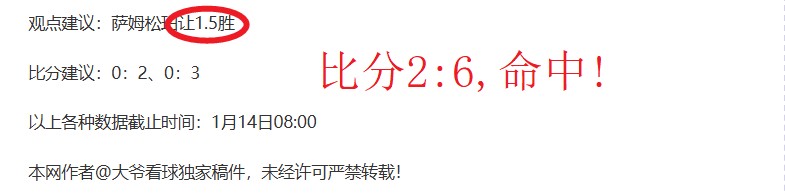 塞巴略斯欲,離開米蘭維,索求,YaBo,亚博,亚博体育入口,亚博官网,亚博体育APP下载