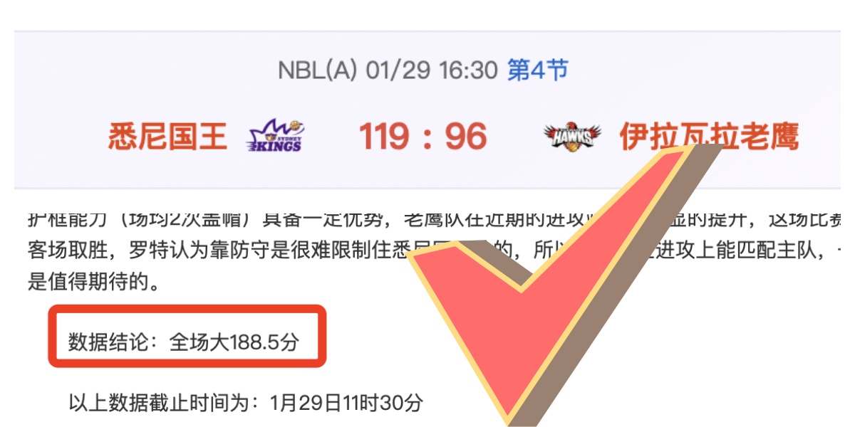 床单勇士挑,战恶魔堡垒,能否逆袭成,YaBo,亚博,亚博体育入口,亚博官网,亚博体育APP下载