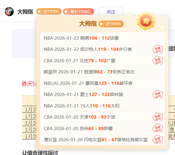 塞巴略斯欲,離開米蘭維,索求,YaBo,亚博,亚博体育入口,亚博官网,亚博体育APP下载