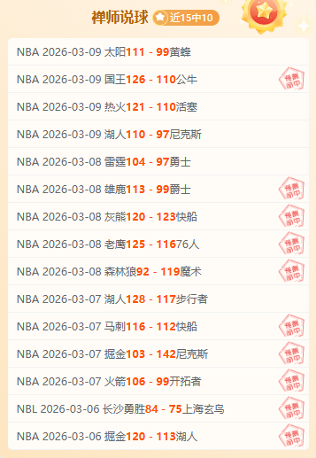 申花首轮后,卫蒋圣龙,判罚引足协,YaBo,亚博,亚博体育入口,亚博官网,亚博体育APP下载