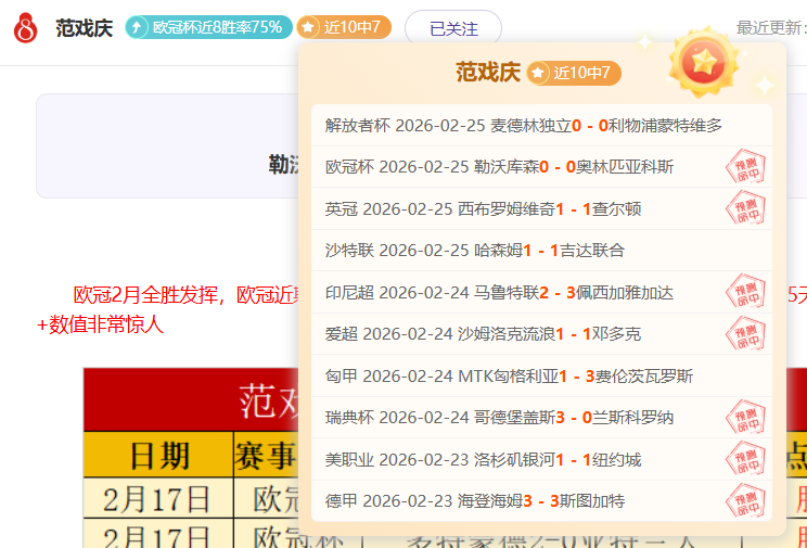 申花首轮后,卫蒋圣龙,判罚引足协,YaBo,亚博,亚博体育入口,亚博官网,亚博体育APP下载