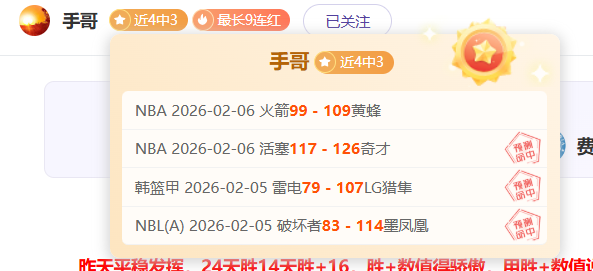 篮球三雄携,篮板霸主加,詹皇东契奇,YaBo,亚博,亚博体育入口,亚博官网,亚博体育APP下载