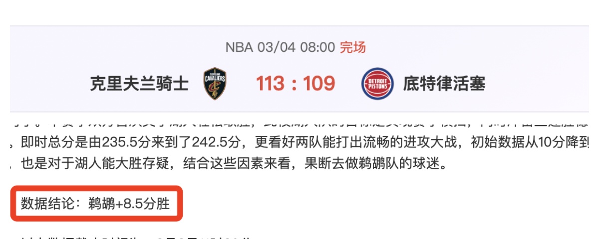 秋田蓝闪电,对阵仙台维,加泰,YaBo,亚博,亚博体育入口,亚博官网,亚博体育APP下载
