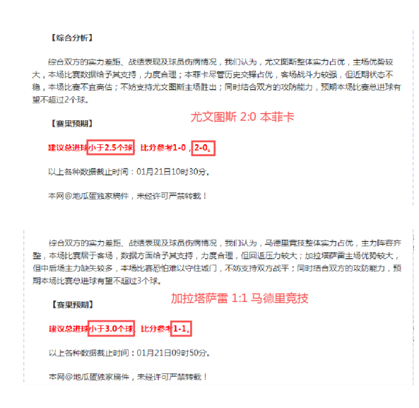马竞坚定,小蜘蛛地位,核心,YaBo,亚博,亚博体育入口,亚博官网,亚博体育APP下载