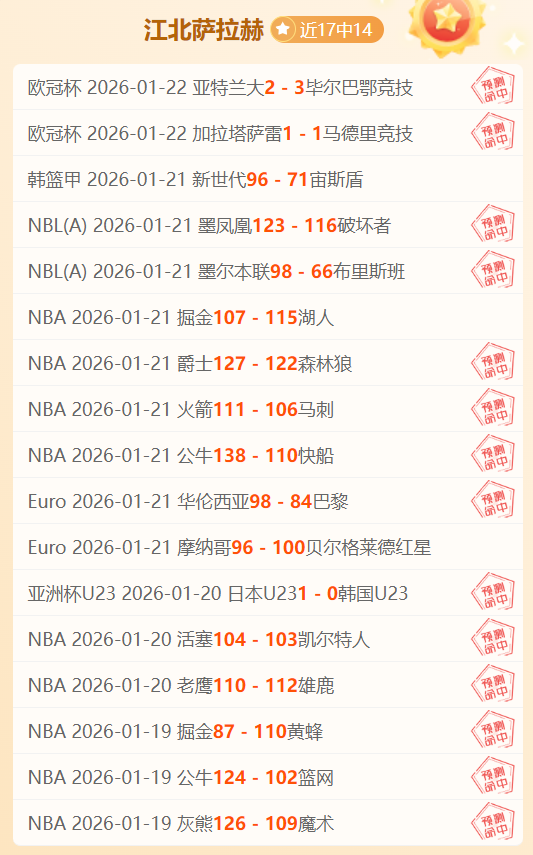 独家揭秘,舍尔纽卡转,会加盟佳夫,YaBo,亚博,亚博体育入口,亚博官网,亚博体育APP下载