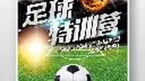 NBA第四期红黑榜：雷霆队如春笋般焕然一新，范乔丹的钢铁作坊人气爆棚