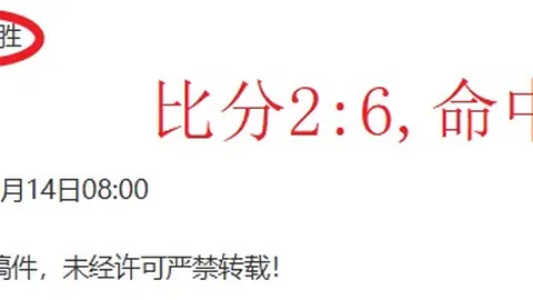 塞巴略斯欲離開米蘭維拉，索求1500萬歐轉會費！