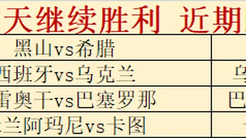 莱利末节助山东赢江苏迎首胜，高诗岩6分赛季首败三连发