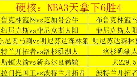 “卡卡梅肯大战肯尼亚揭晓比分，精彩较量不容错过！”