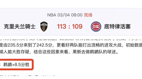 秋田蓝闪电对阵仙台维加泰：仙台交锋优势明显