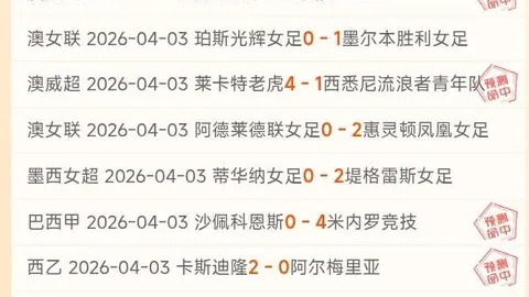 胡金秋底角巧接布朗精准传球，三分线外稳操胜券