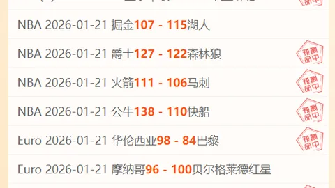 独家揭秘：舍尔纽卡转会加盟佳夫，冬窗有望重返德甲赛场