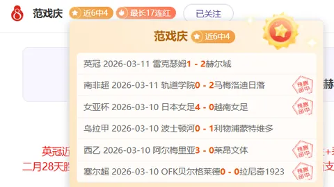 巴列卡诺1-0负于马竞，科克进球科雷亚被红牌罚下，西甲第29轮赛事结果揭晓。